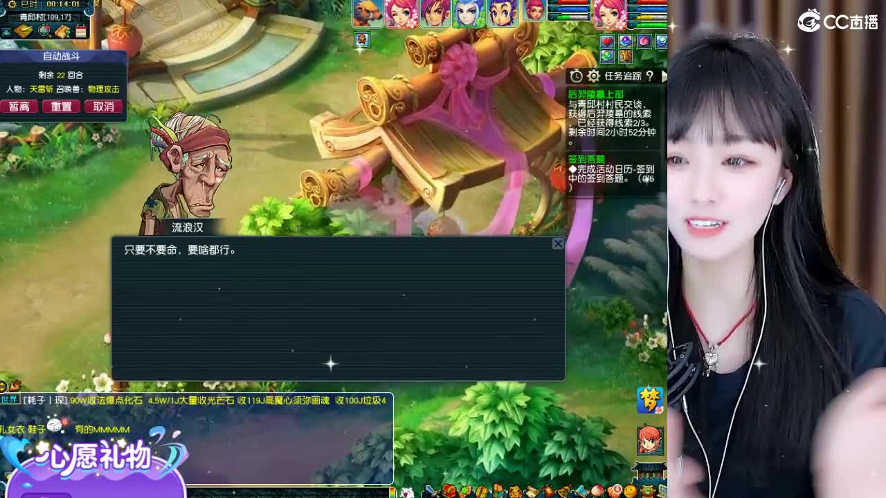 69广东四区白云山