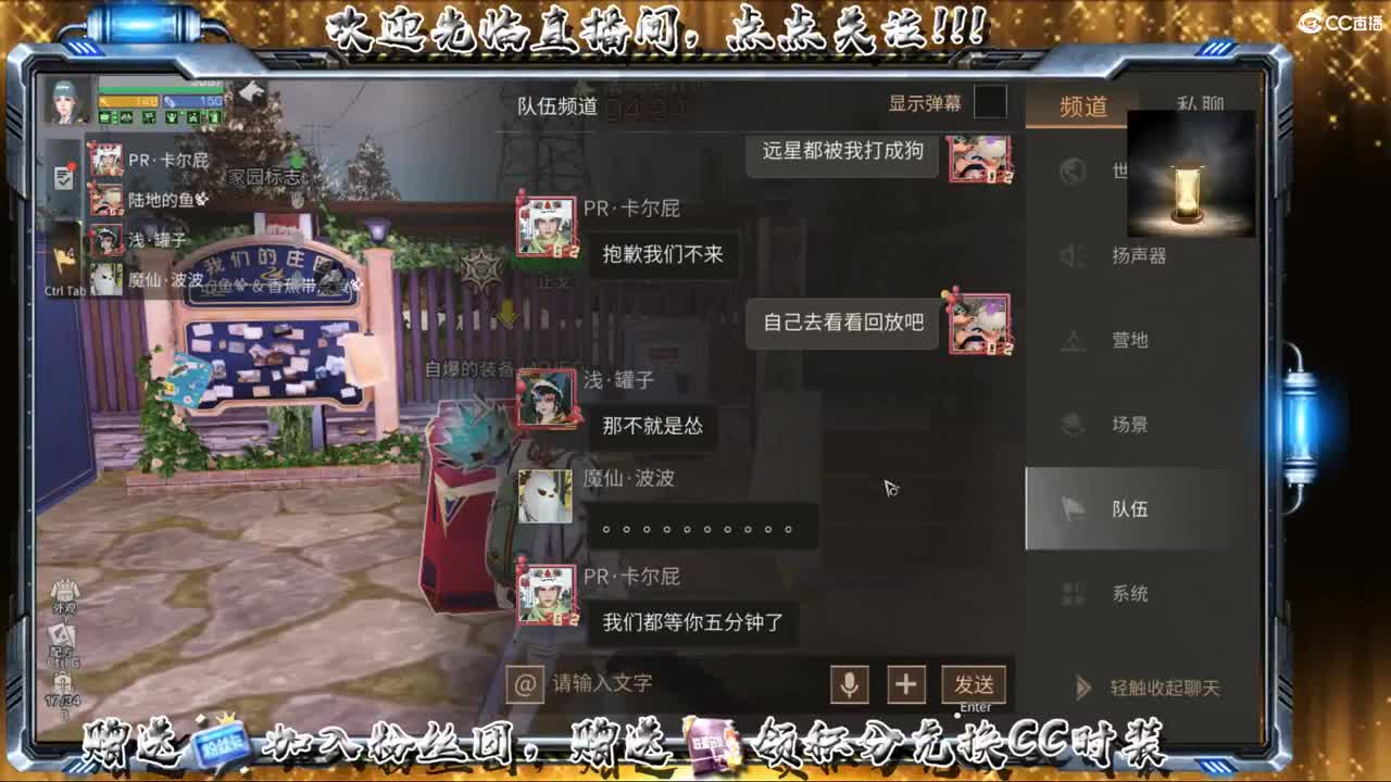 迷恋上远星