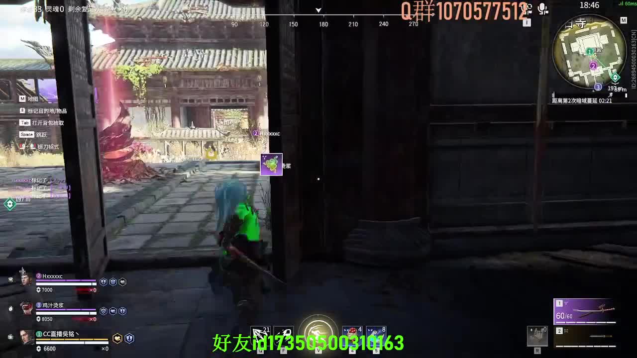扶我起来 我还能播 第2段