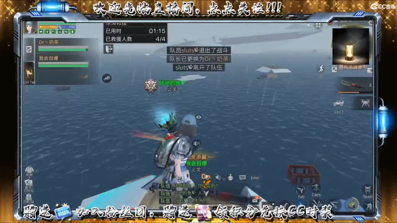 迷恋上远星 第1段