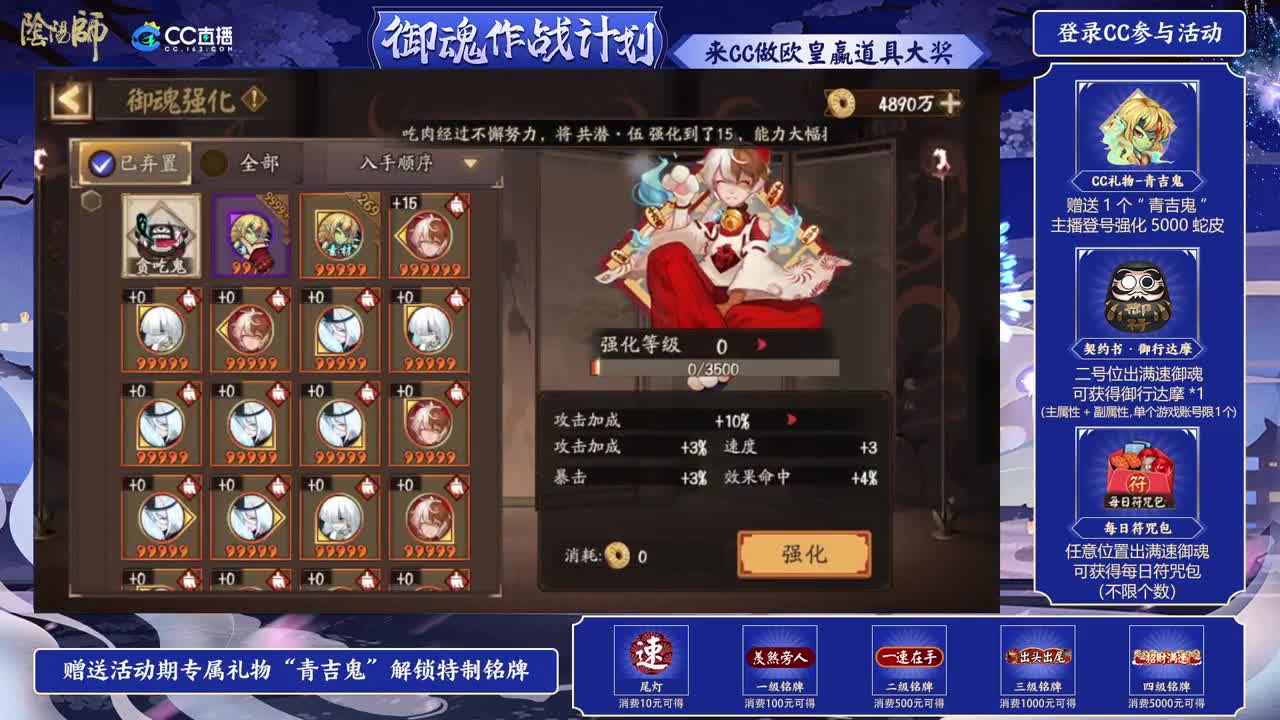 ban千百星，和离吞岚比帝释天都变得清流 第2段