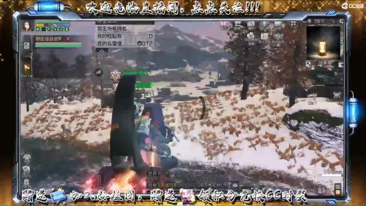 迷恋上远星 第2段