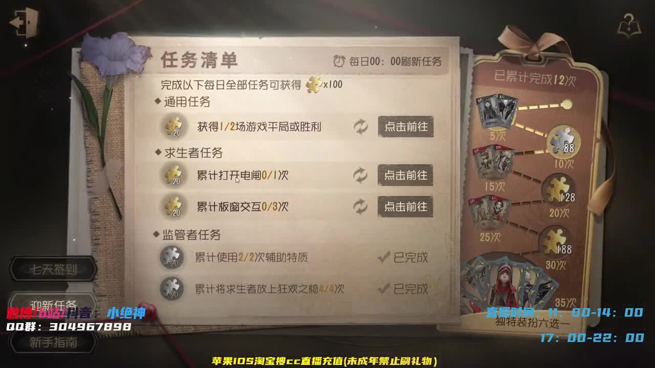 九点活动抽金皮卡~ 第1段