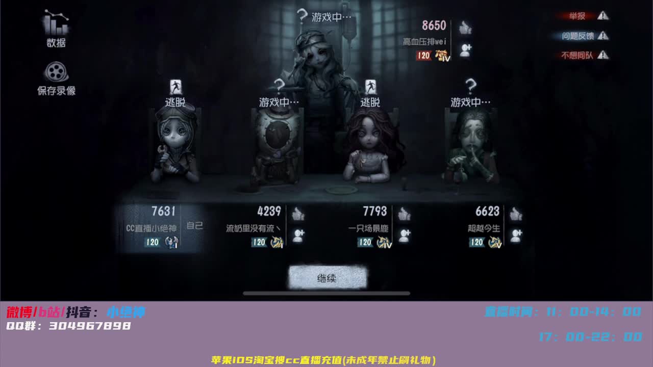 九点活动抽金皮卡~ 第2段