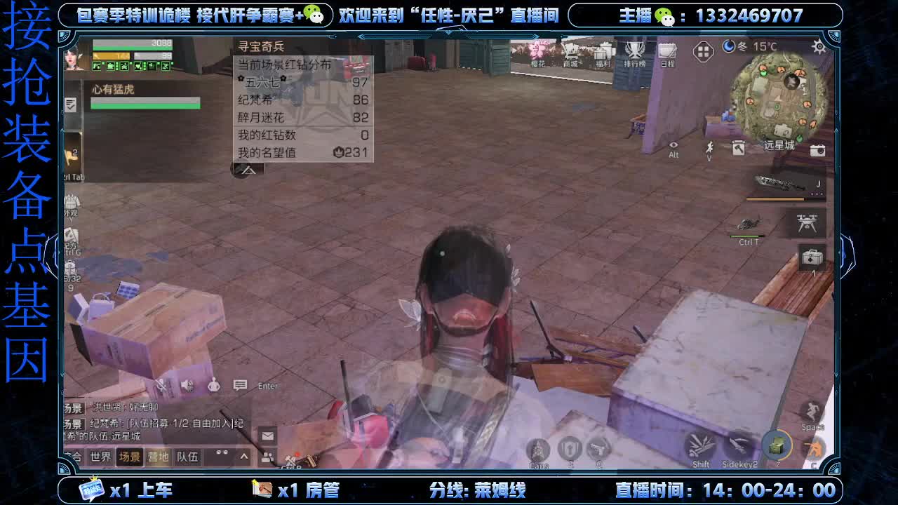 有无战役
