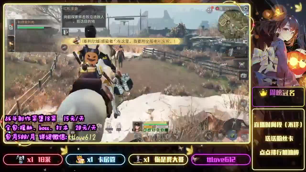 接IOS、安卓 第1段