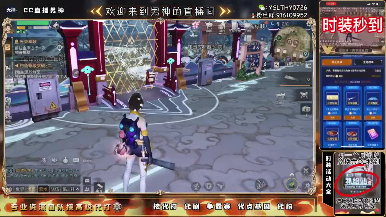 动荡之神 在线动荡 第3段