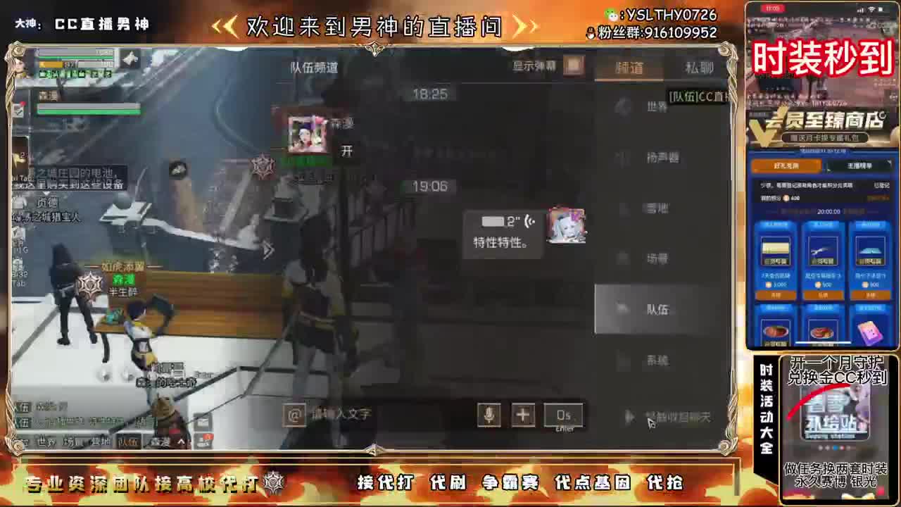 动荡之神 在线动荡 第4段