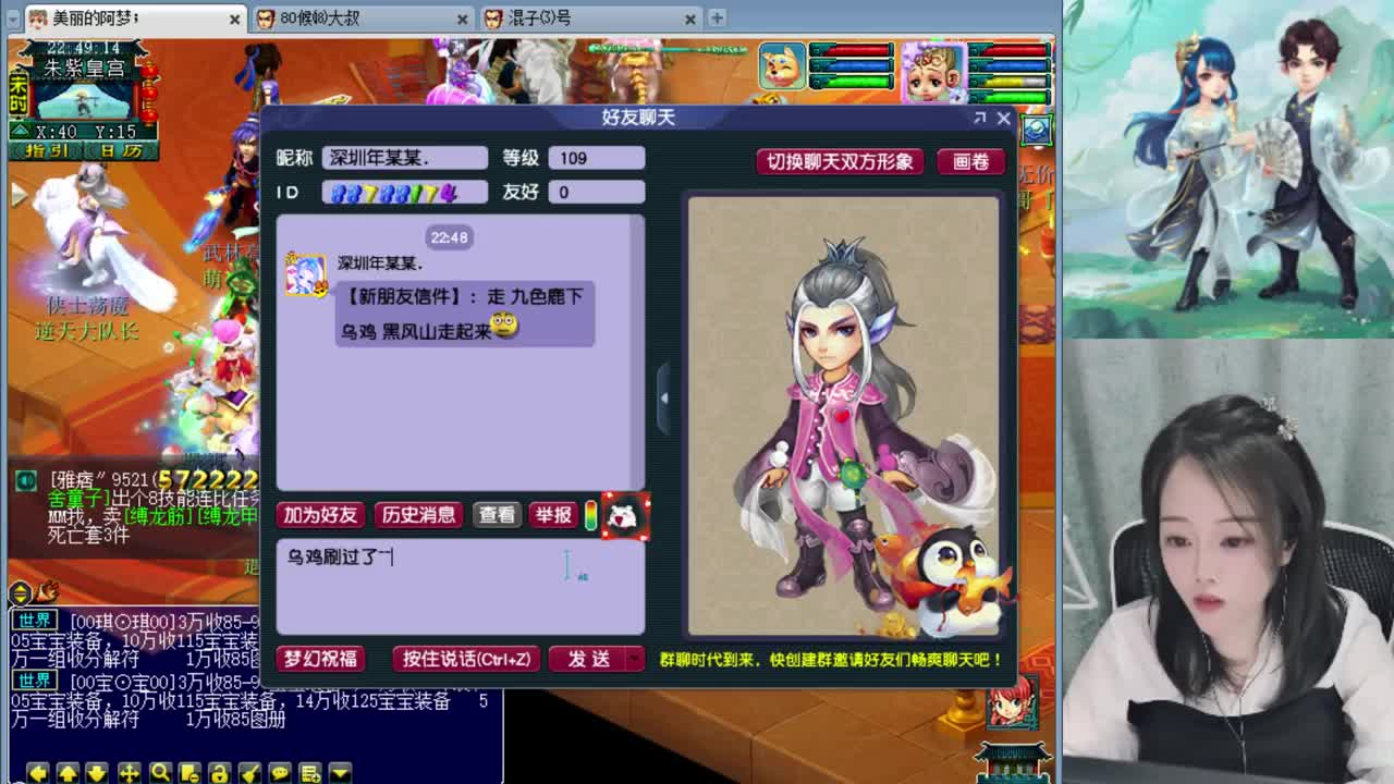官方推荐打书主播 第1段