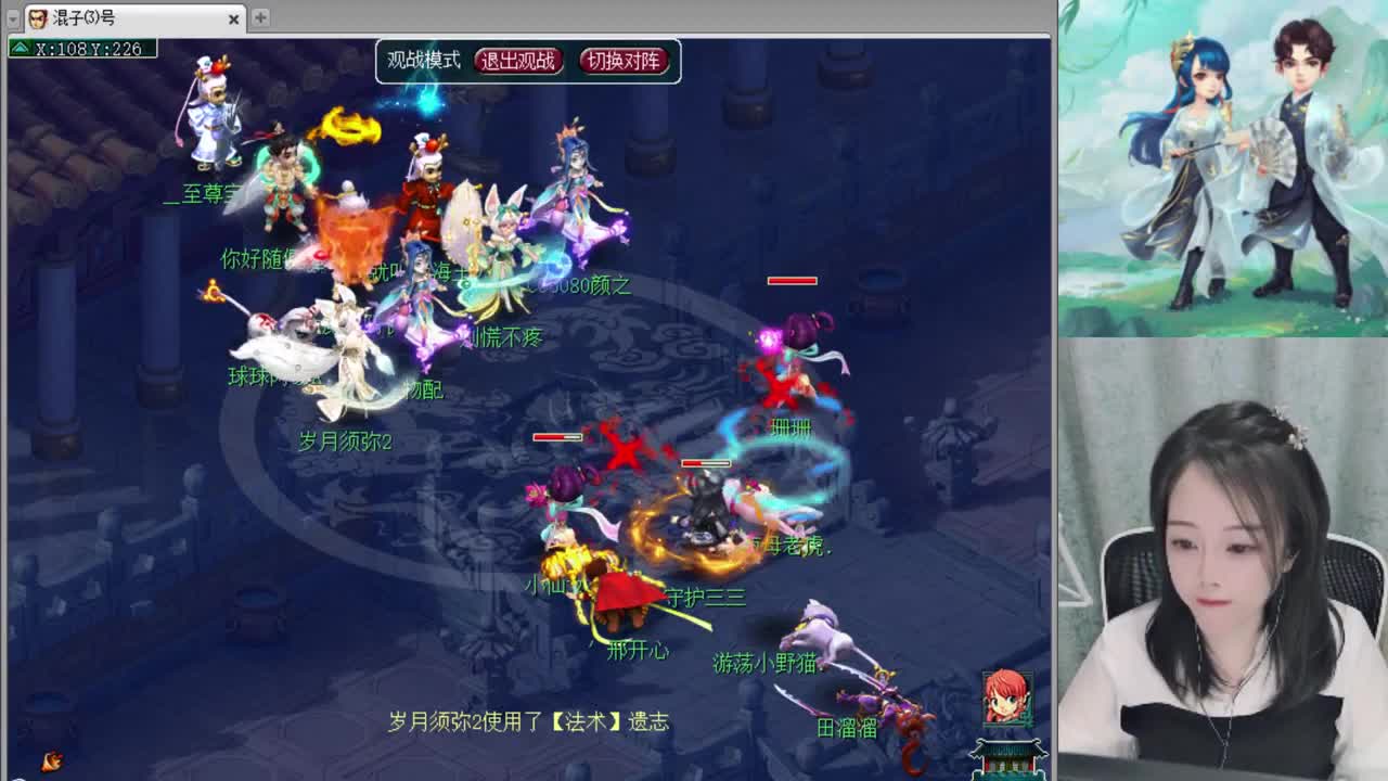 官方推荐打书主播 第2段