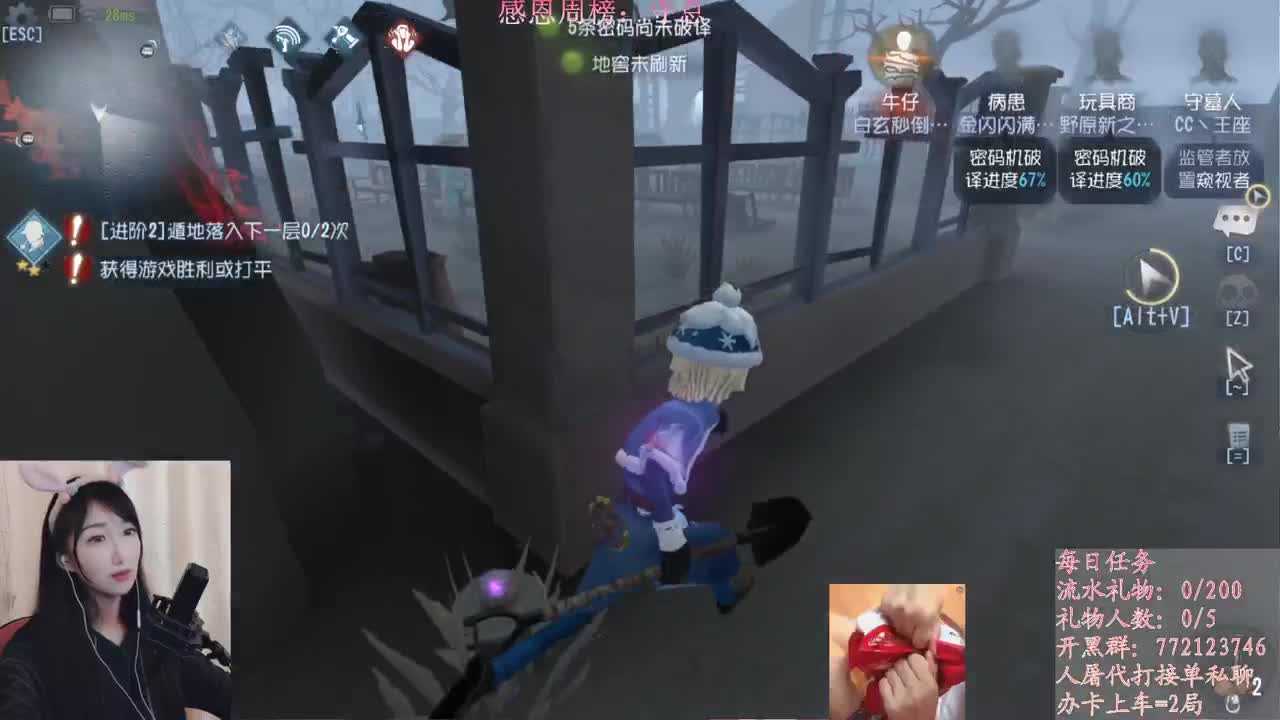 很高兴遇见你 第1段