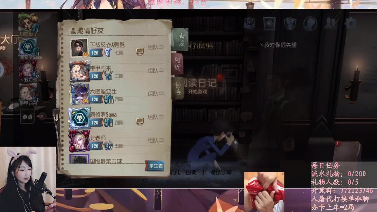 很高兴遇见你 第2段