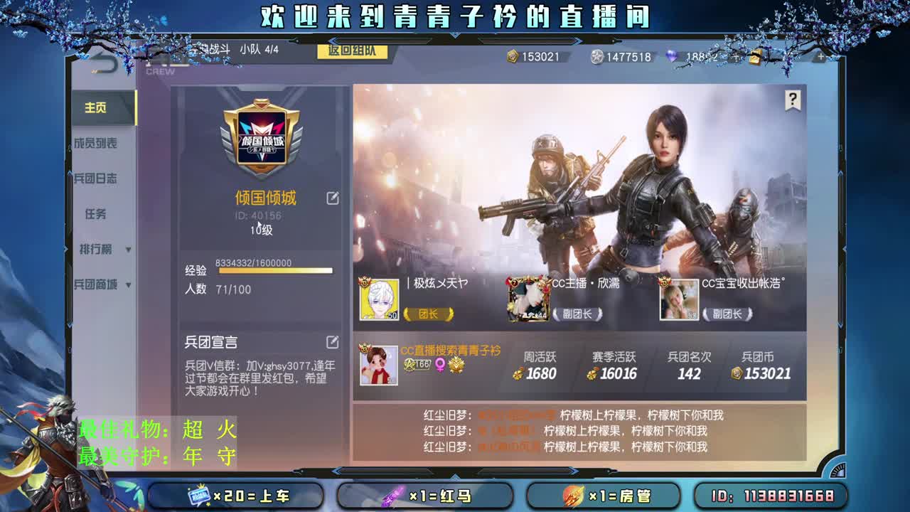 人间烟火 总有一盏在等你回家。 第1段