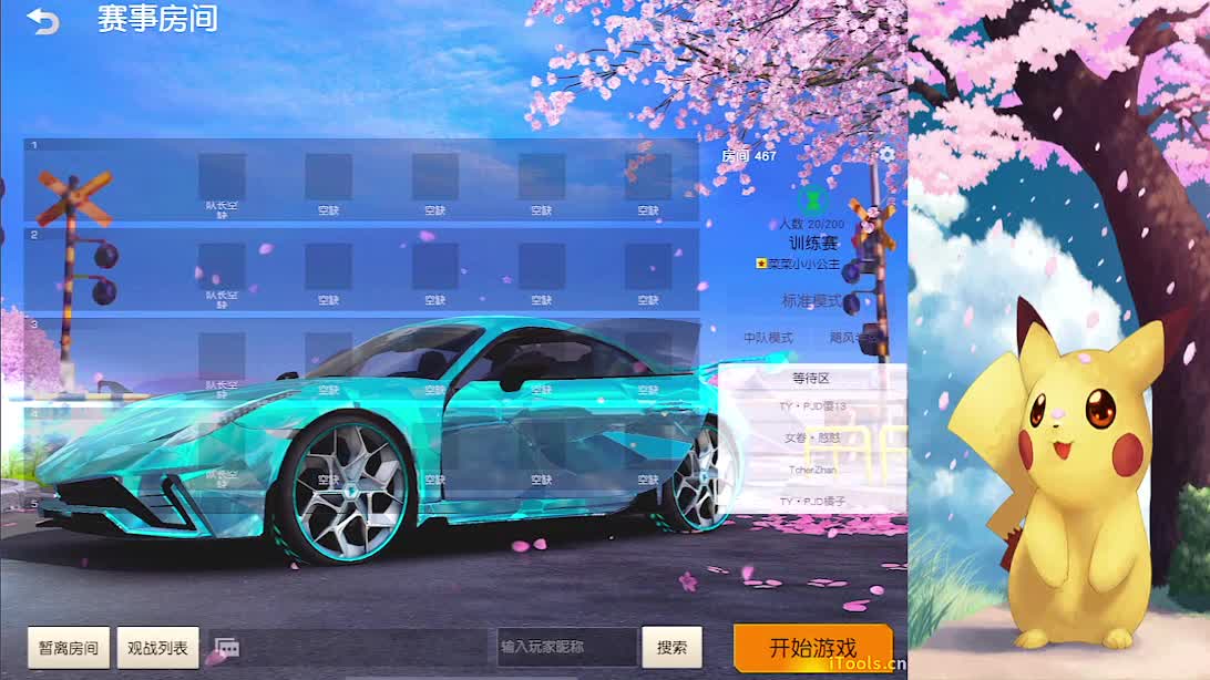 超级训练赛 第2段