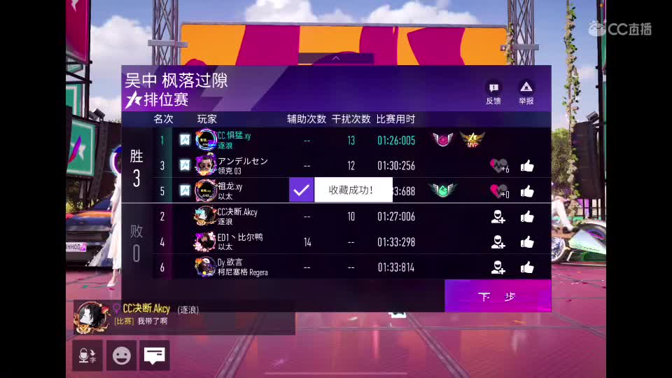 欢迎大家 谢谢关注主播…… 第1段