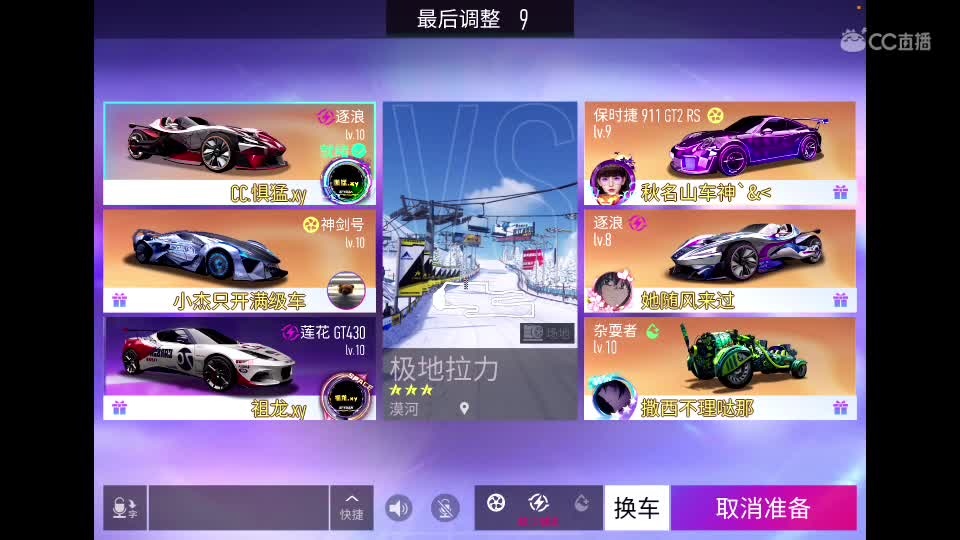 欢迎大家 谢谢关注主播…… 第2段