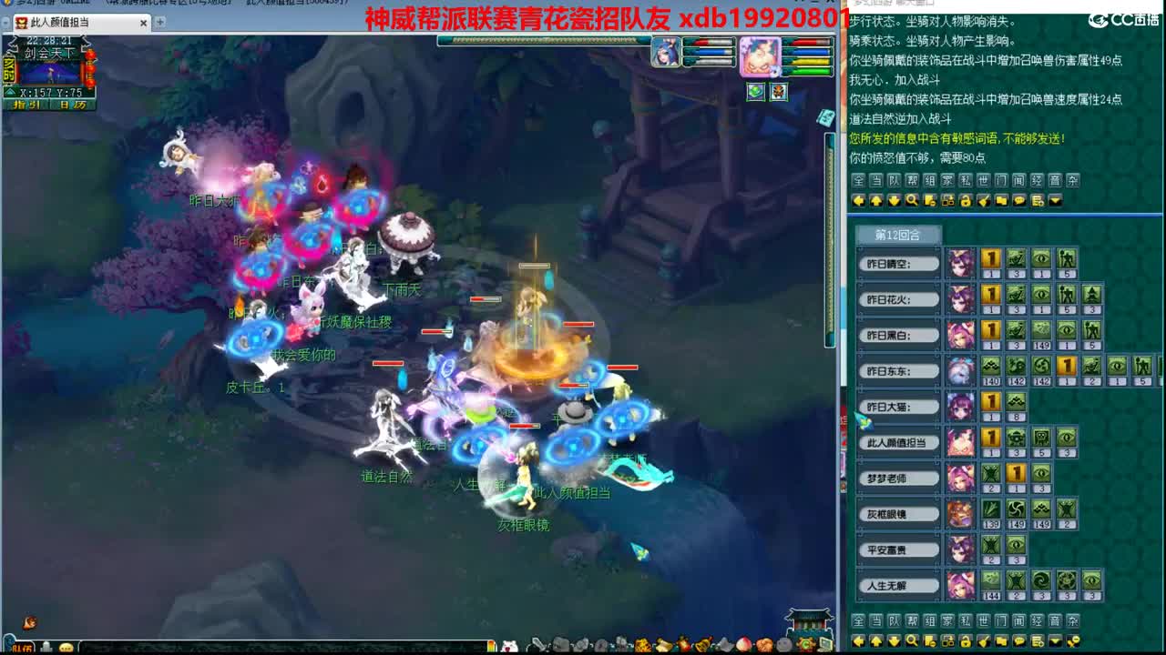 神威第一分析师 第2段