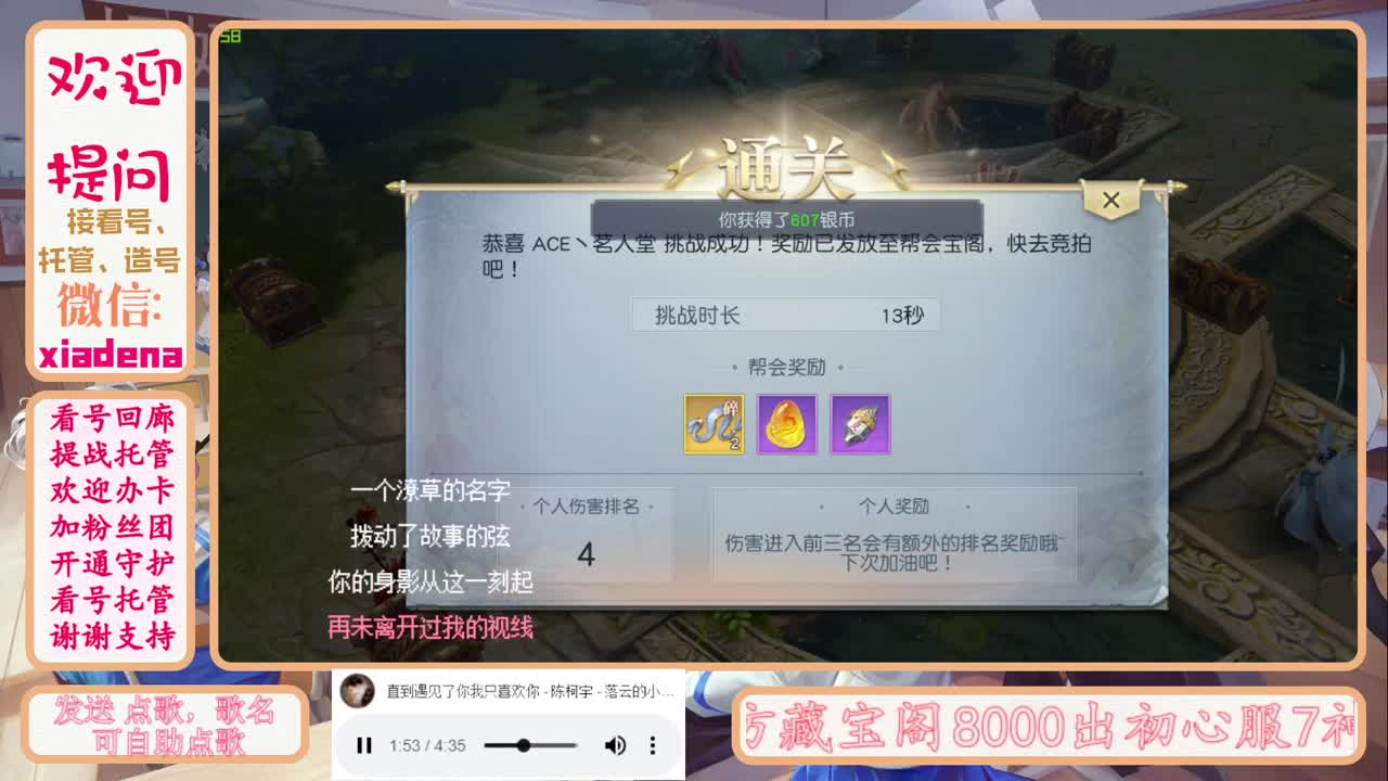 收纳孤独患者 第1段