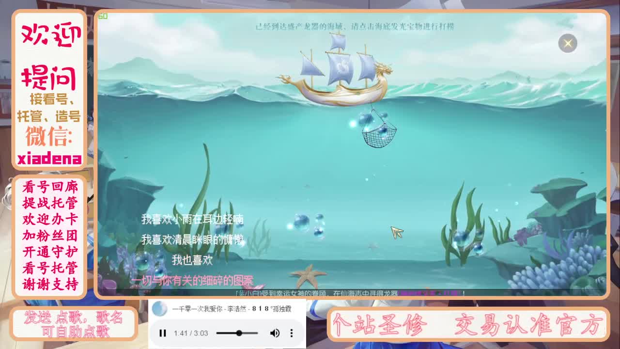 收纳孤独患者 第2段