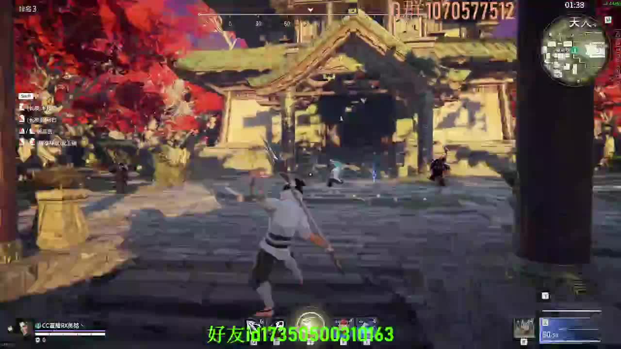 扶我起来 我还能播 第2段
