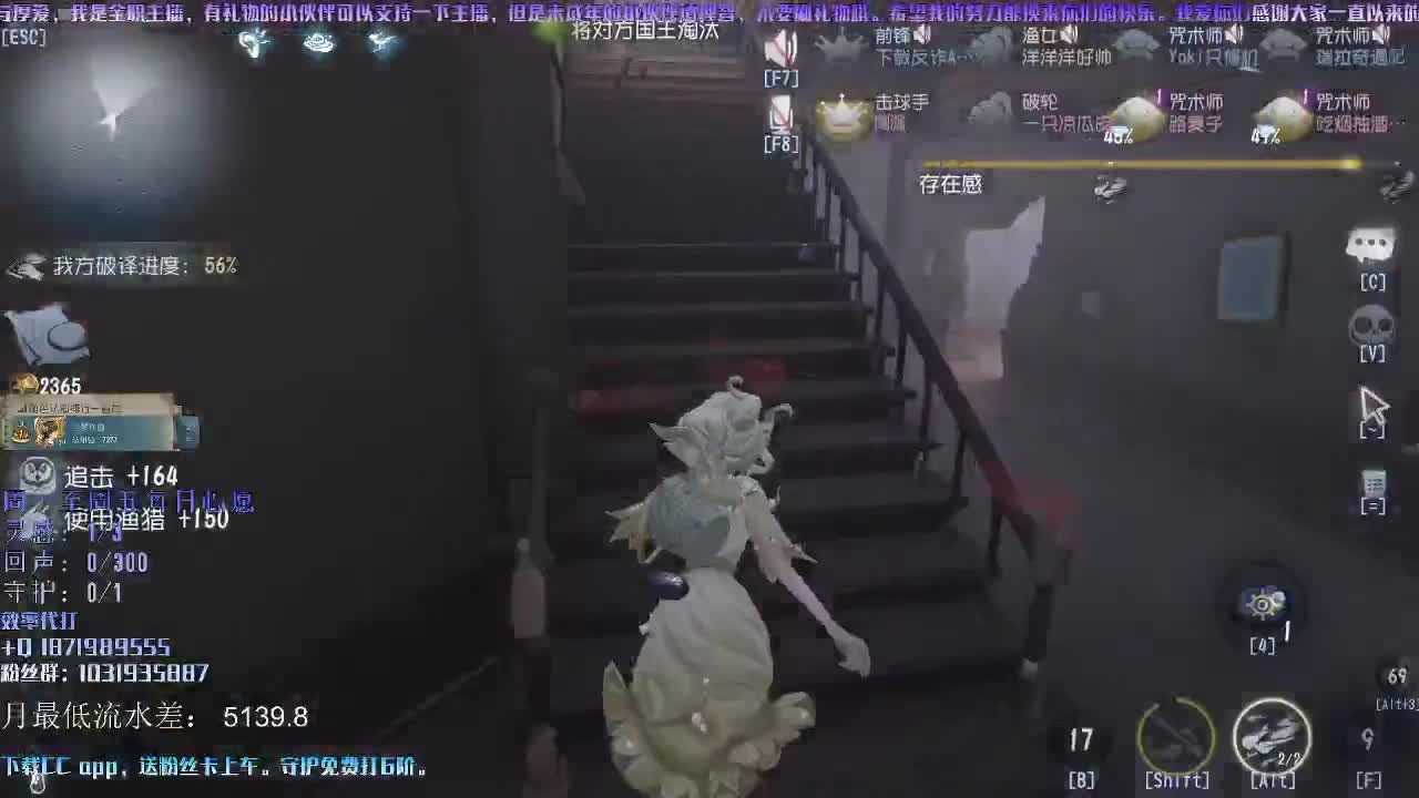 洋洋洋：嘎嘎排位 第2段