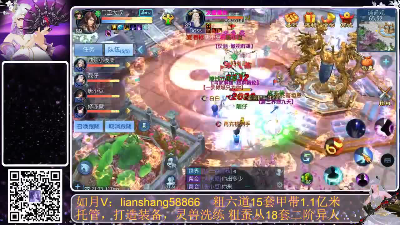 428新大区，新伙伴 第1段