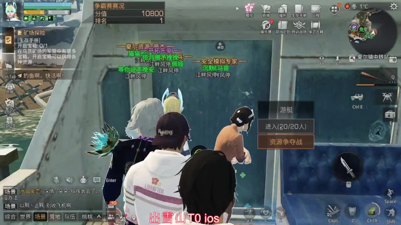 新区争霸赛冲！ 第1段