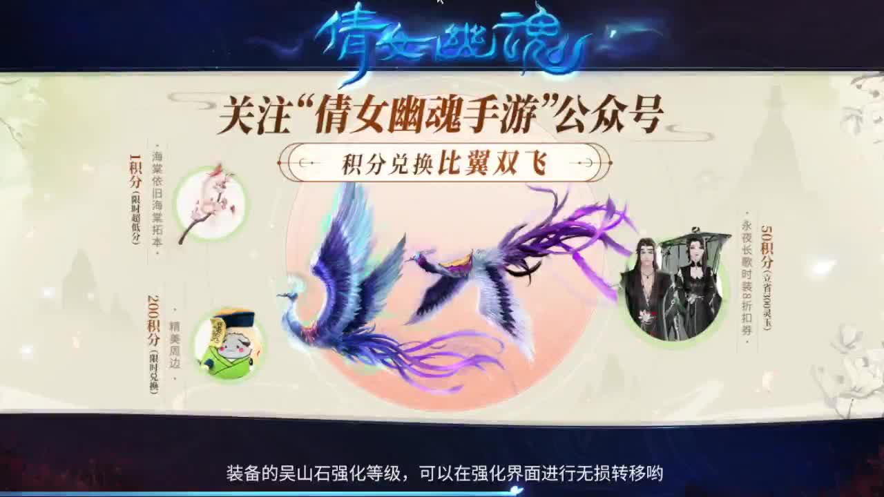 凤舞出双躲避70 四阶魅  奶