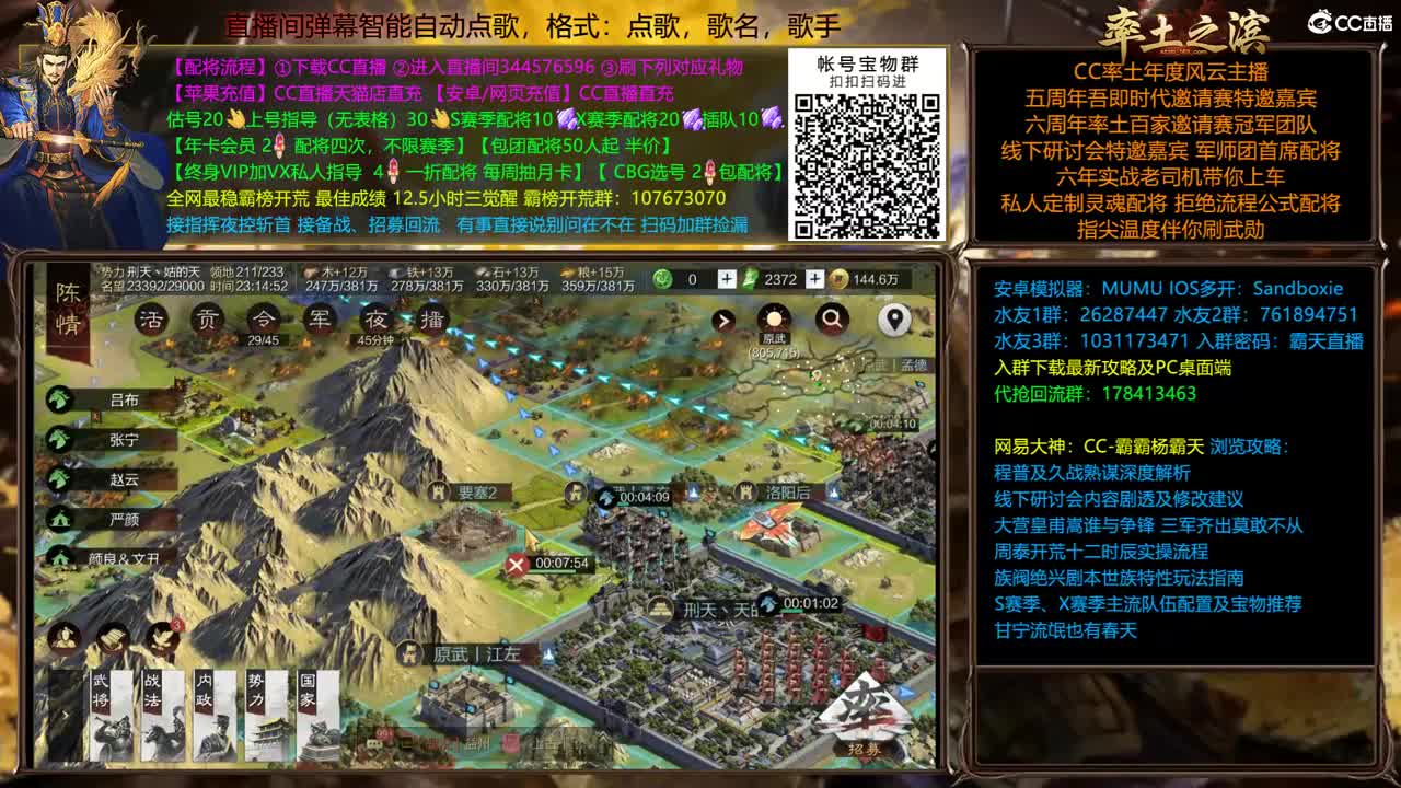 VIP之夜月卡抽起