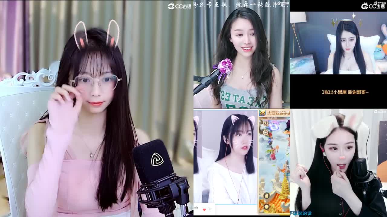 满目星辰皆是你 第2段