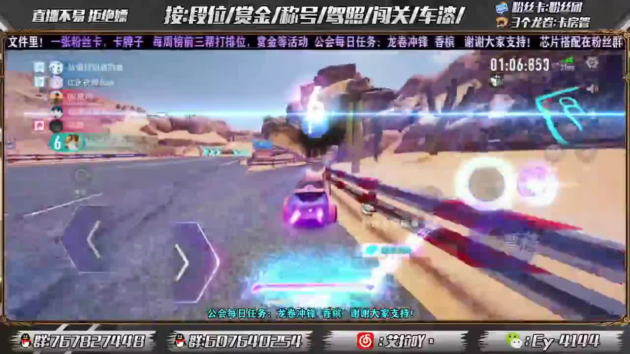 开摆开摆！！！ 第2段