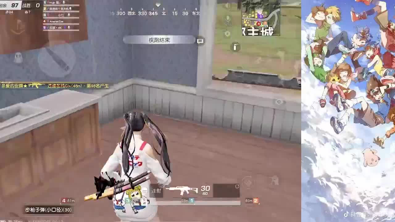 求个榜10 第2段