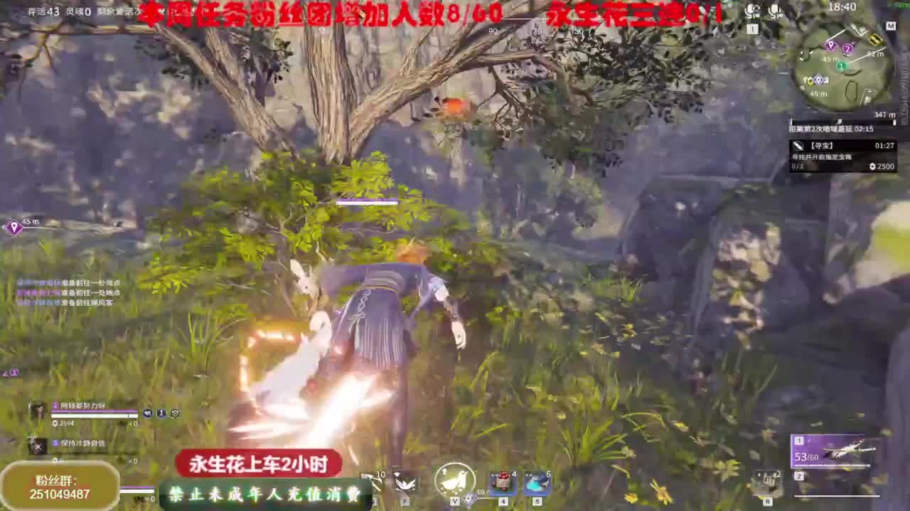 粉丝卡上车 第1段