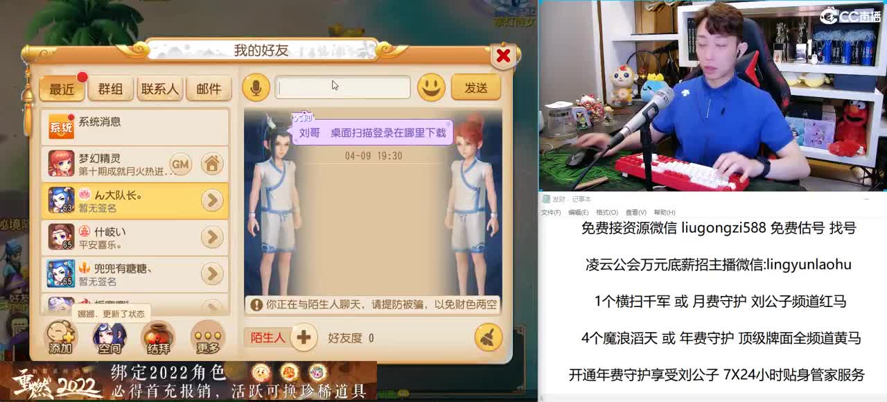 免费接所有资源 第1段