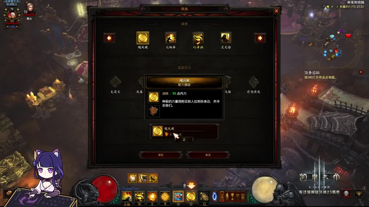 新赛季快来呀 第2段
