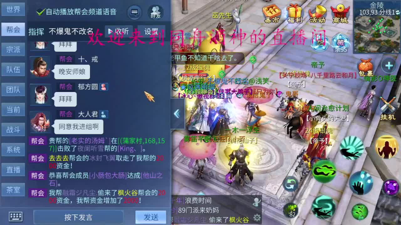 人来人往，留下的都是真的 第1段