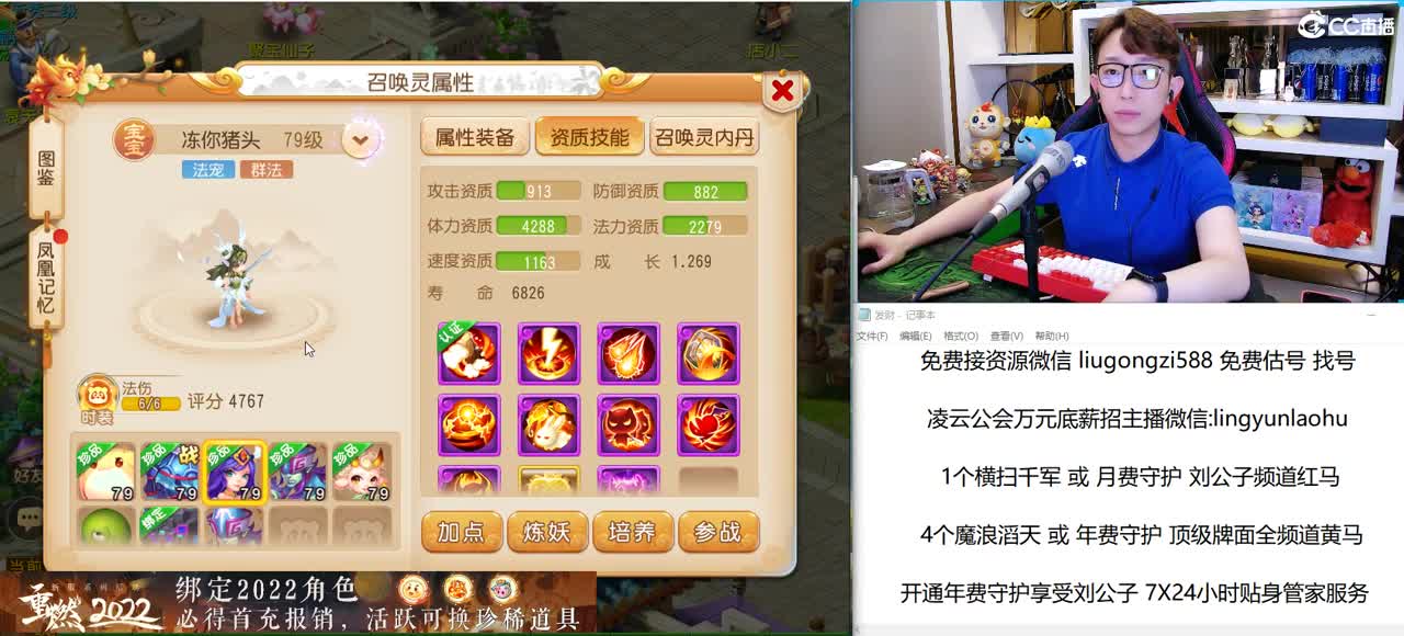 免费接所有资源 第2段