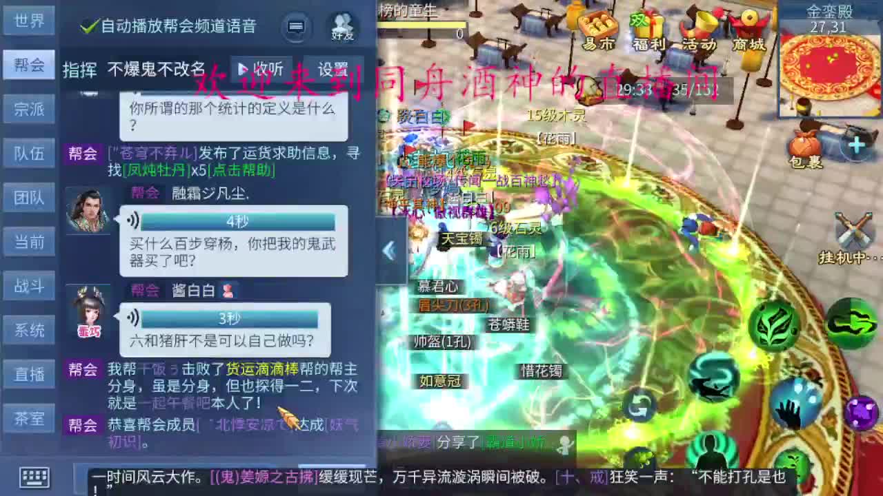 人来人往，留下的都是真的 第2段