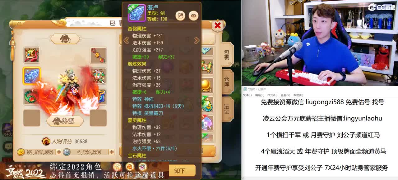 免费接所有资源 第3段