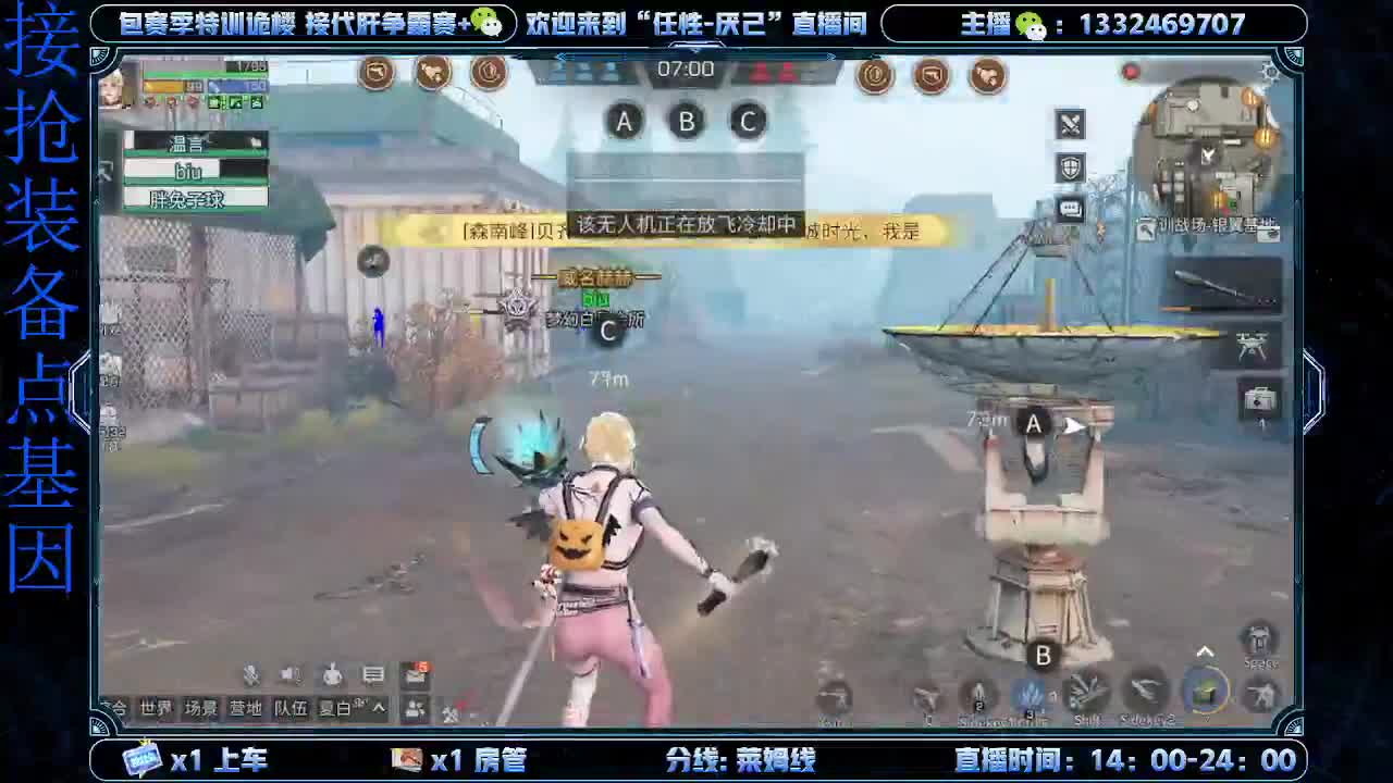 有无战役 第1段