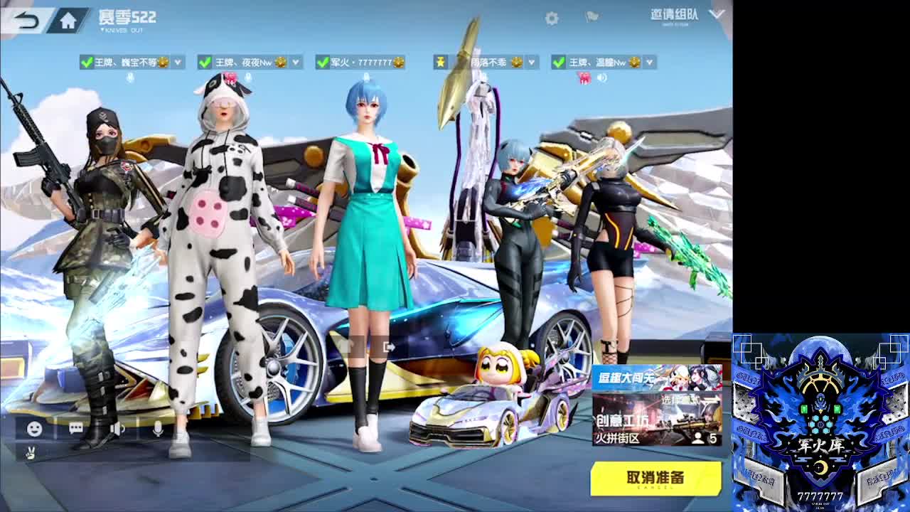 祝菜菜生日快乐！ 第2段