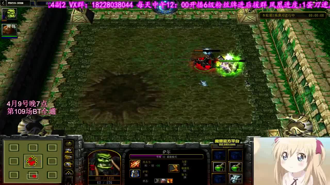 这游戏难玩 第2段