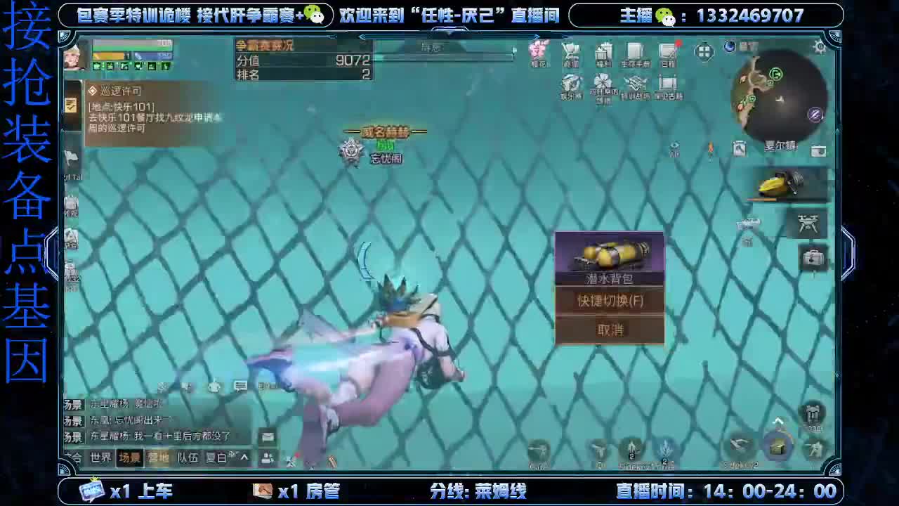 有无战役 第2段