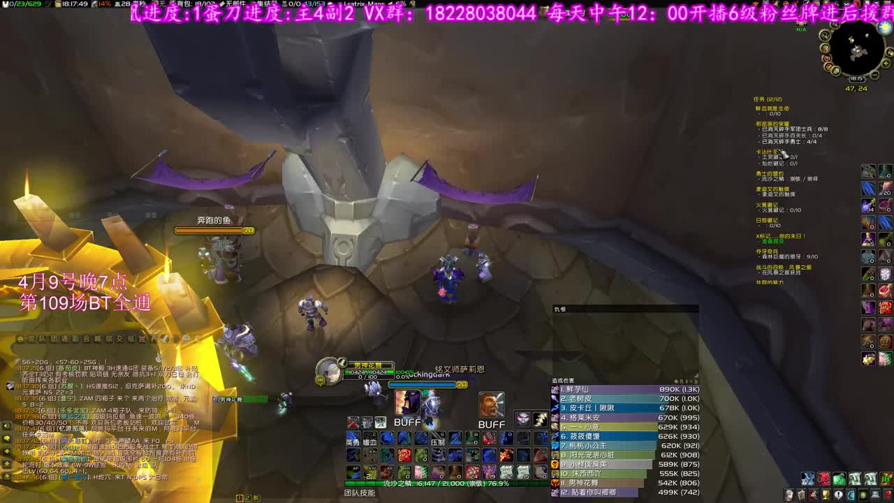 这游戏难玩 第3段