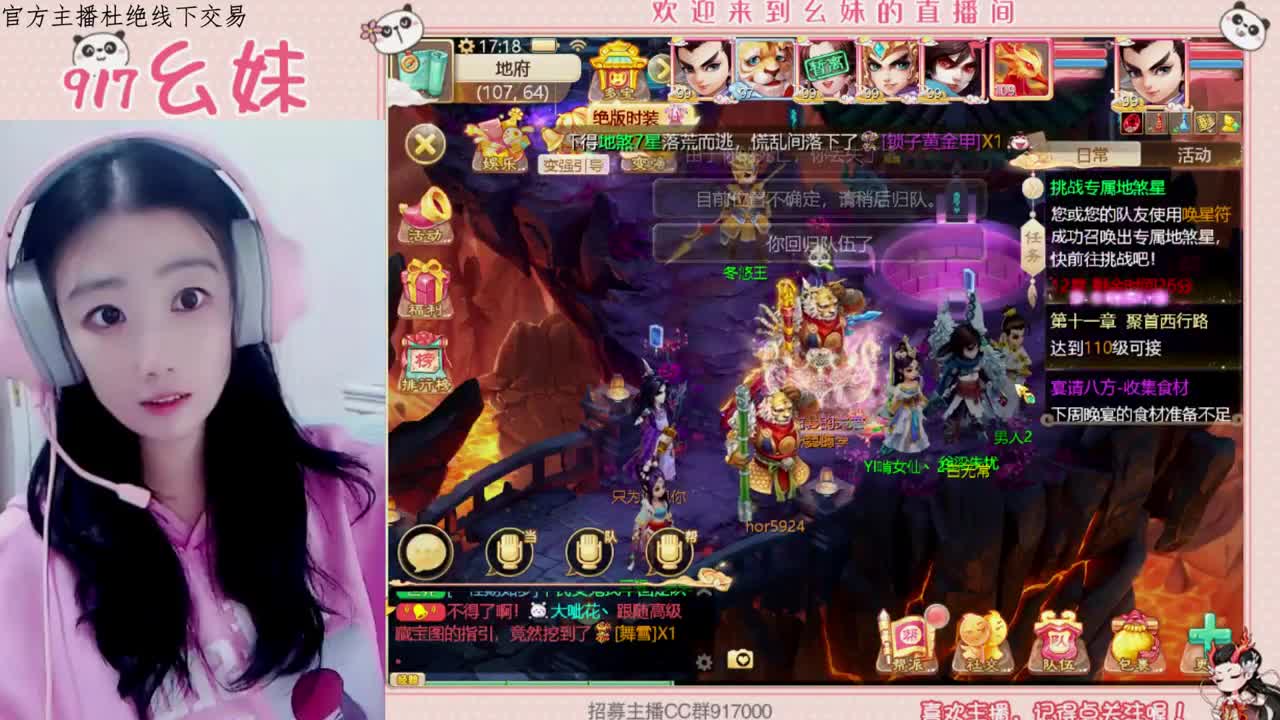 别怕   你将无人替代 第1段