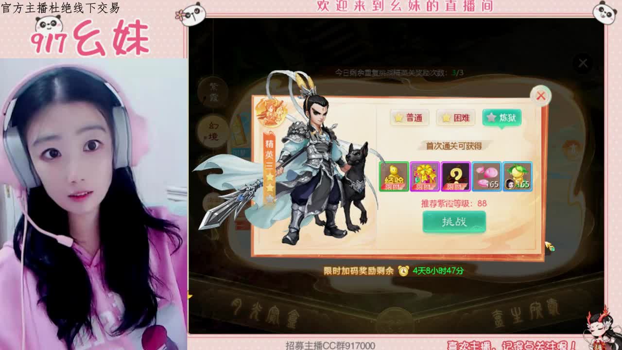 别怕   你将无人替代 第2段