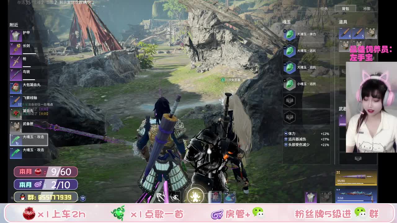 想你啦！快来上车！