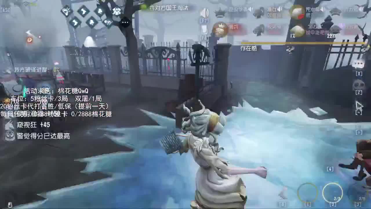 送四个迷路的孩子回家 第2段