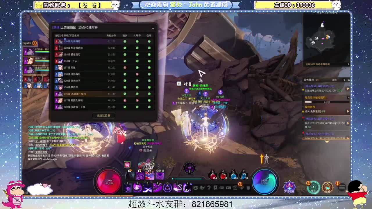 日常日常~408 第1段