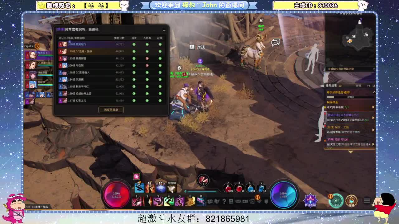 日常日常~408 第2段